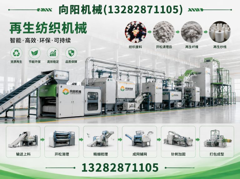 哈尔滨全自动打包机展示图