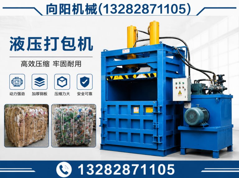 哈尔滨向阳机械展示图
