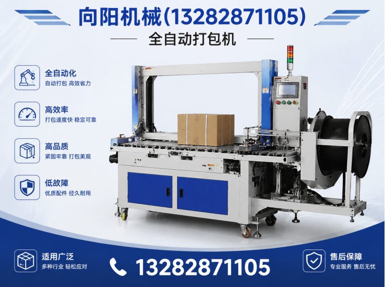 哈尔滨再生纺织机械展示图